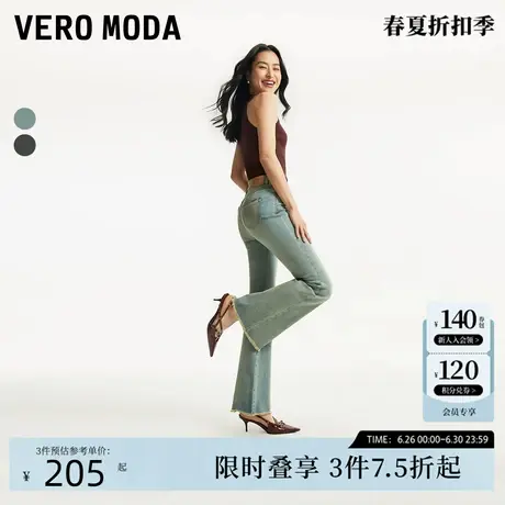 Vero Moda牛仔裤女夏季微喇磨白做旧中腰毛边休闲个性324132059商品大图