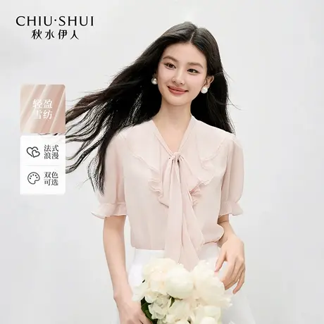 秋水伊人法式蝴蝶结飘带衬衫2025年夏季新款女宽松百搭洋气雪纺衫商品大图