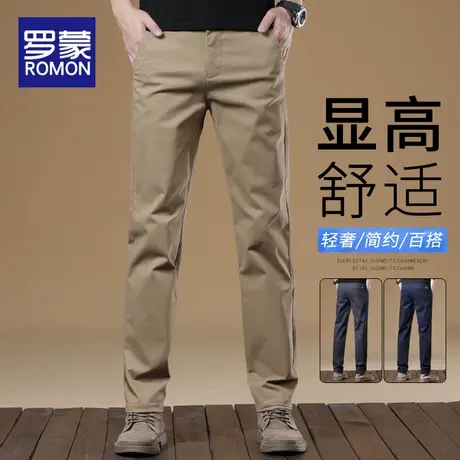 罗蒙卡其色纯棉休闲裤男士直筒2025新款长裤商务裤子秋冬男裤西裤图片