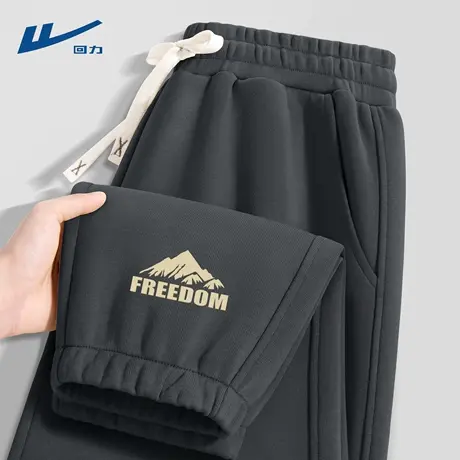 回力裤子男款轻薄透气亲肤卫裤男生潮流百搭宽松休闲运动男士裤D图片