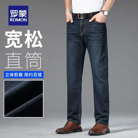 罗蒙复古水洗牛仔裤男夏季薄款轻商务休闲裤宽松休闲直筒裤子N3Z图片
