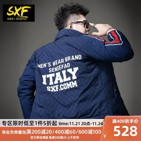 SXF圣希梵羽绒服男潮 2023冬装织带刺绣90绒轻薄衣服印花男士外套图片