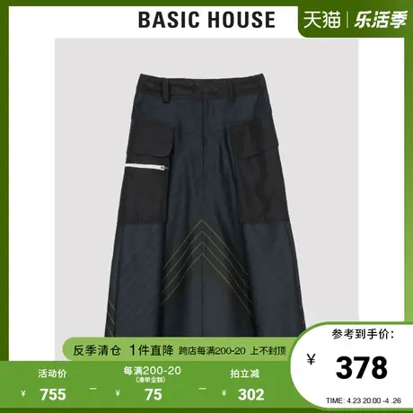 Basic House/百家好秋冬中长款半身裙A字形条纹拼接裙子HUSK721C商品大图