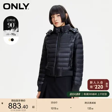 ONLY奥莱2023冬季新款90白鸭绒保暖休闲连帽短款羽绒服女图片