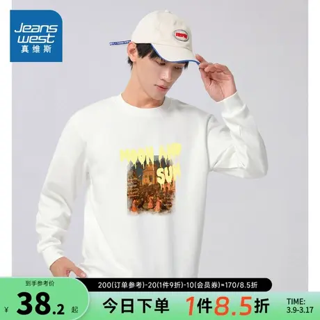 DY真维斯男女同款宽松套头衫2024春季新款 时尚印花圆领长袖卫衣商品大图