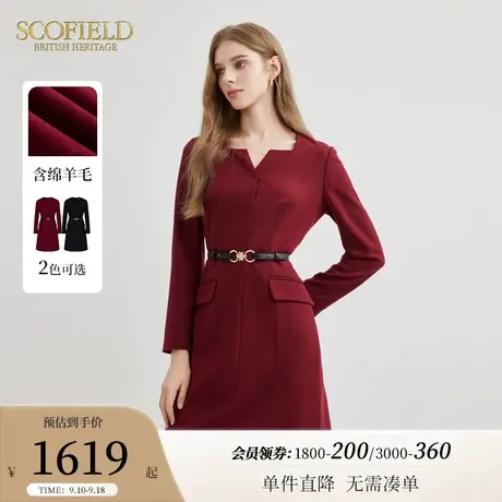 【羊毛】Scofield女装酒红色商务气质修身长袖连衣裙2023秋冬新款商品大图