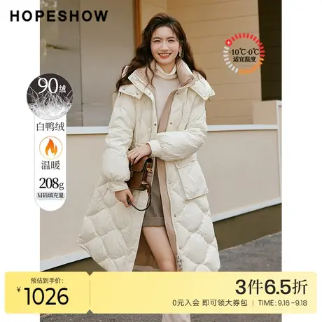 红袖outlets抽绳收腰连帽羽绒服hopeshow2022冬季款立领长款外套商品大图