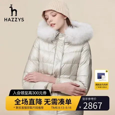 Hazzys哈吉斯灰色连帽短款收腰羽绒服女士冬季修身保暖英伦风外套图片