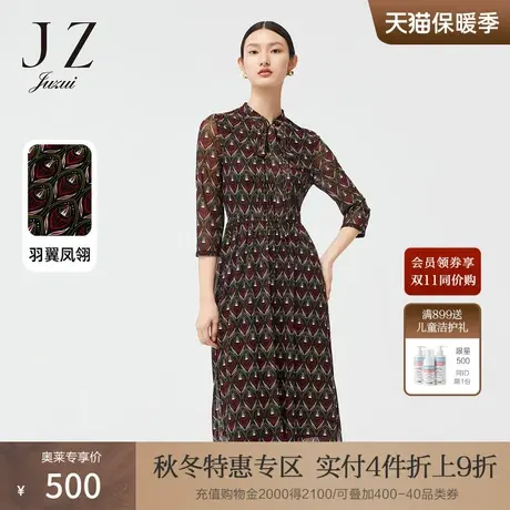 JZ玖姿创意几何图案2022春季新款压褶系带松紧腰时尚长款连衣裙女商品大图