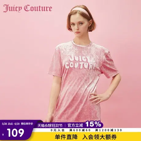 Juicy Couture橘滋春夏新款T恤短袖丝绒纯色T恤经典烫钻慵懒风女图片