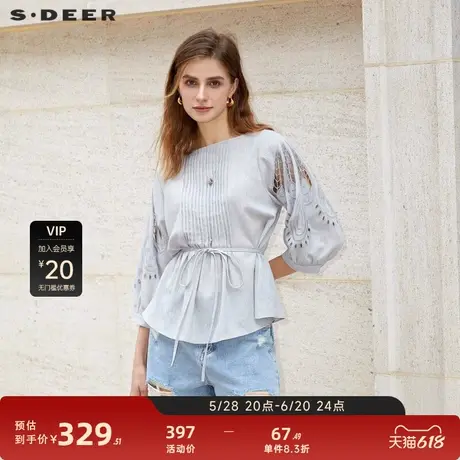 sdeer圣迪奥女装风琴褶绣花吊带两件套收腰衬衫S23280410图片