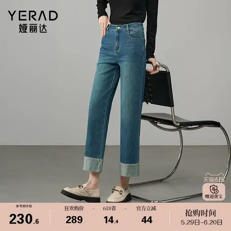 娅丽达2025春季新款直筒牛仔裤女宽松小个子翻边九分裤时髦蛋卷裤商品大图