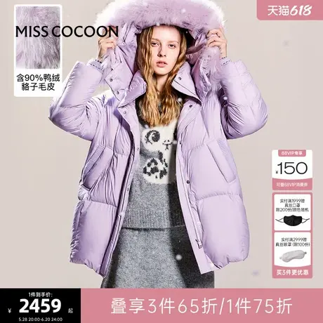 可可尼cocoon紫色鸭绒羽绒服短款2024冬季新款外套泡芙加厚大衣女商品大图