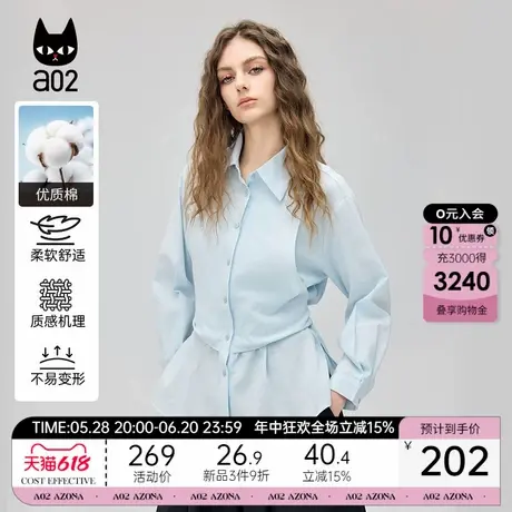 a02欧若风长袖衬衫女2025年春季新款系带收腰设计感衬衣春装上衣商品大图