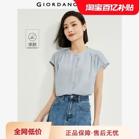 佐丹奴短袖衬衫女夏季舒芙蕾肩部收褶蝙蝠袖圆领气质小衫05344482图片