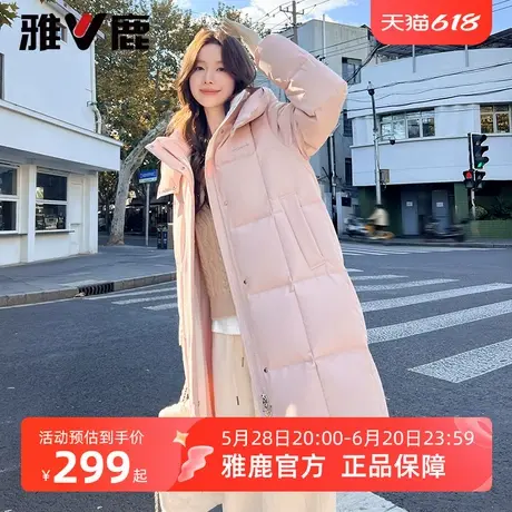雅鹿中长款羽绒服女2025新款粉色超好看保暖加厚冬季流行风格外套商品大图