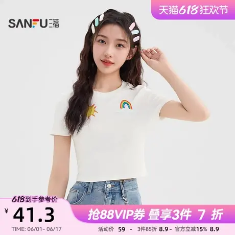 三福白色上衣女2025新款夏季印花短款短袖圆领紧身t恤女装501238图片