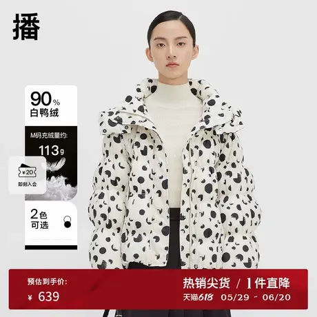 播90白鸭绒羽绒服女冬新款小个子短款轻薄保暖外套DDQ4RD5505商品大图