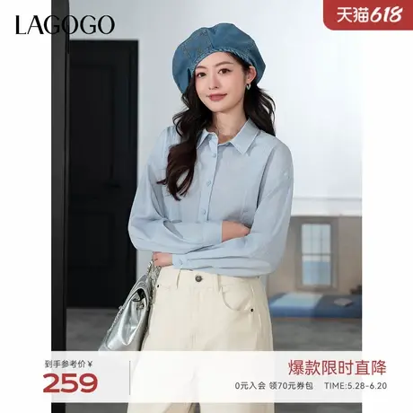 LAGOGO浅蓝色简约通勤衬衫女拉谷谷2025年春季新款气质显白上衣商品大图