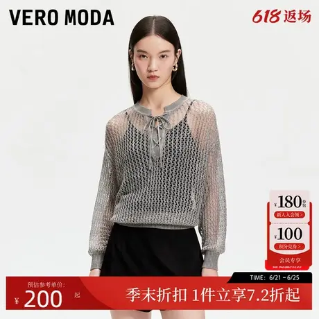 Vero Moda针织衫2025夏季新款金属丝V领绑带长袖镂空针织罩衫商品大图