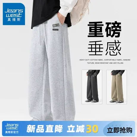 GV真维斯裤子男款秋季2025新款灰色直筒休闲裤男士重磅垂感长裤A商品大图