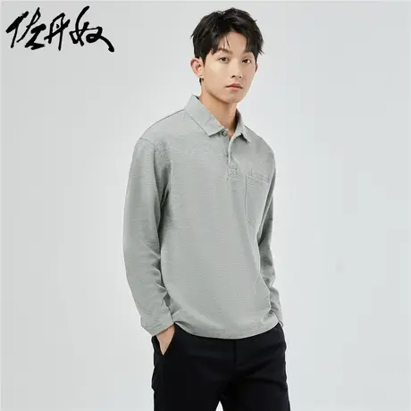 佐丹奴Polo男装华夫格双层口袋针织长袖POLO 18014619商品大图