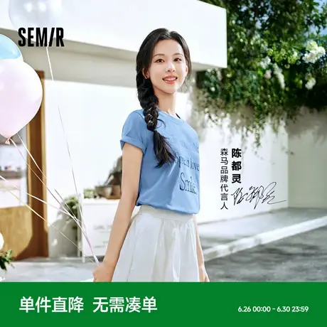 [商场同款]森马短袖T恤女字母潮流百搭2025夏季新款纯棉衣服休闲图片