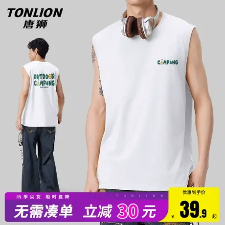 唐狮坎肩背心男夏天白色简约无袖男士t恤户外宽松纯棉运动上衣HW图片