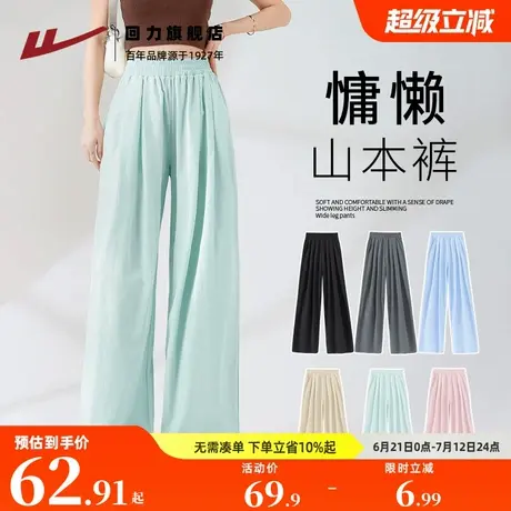 回力夏季绿色裤子休闲裤女2025新款山本裤阔腿裤宽松慵懒风Z6商品大图