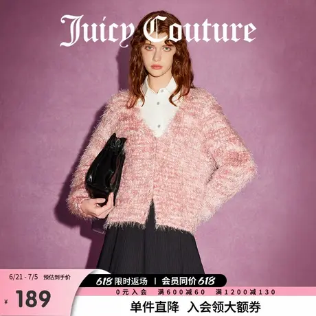Juicy Couture橘滋春夏新款女装上衣珍珠纽扣毛织女式外套商品大图