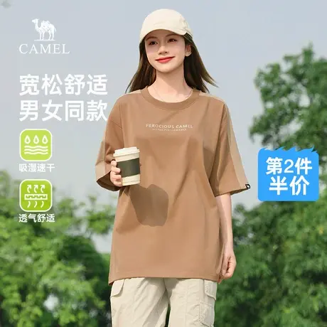 骆驼女装速干T恤2025夏季新款时尚撞色休闲宽松亲肤透气短袖男图片