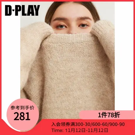 DPLAY德帕拉秋冬新款浅杏色温柔风宽松针织衫时尚软糯套头毛衣商品大图
