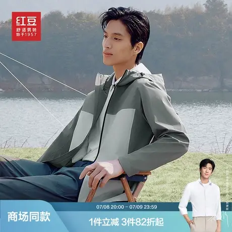 【商场同款】红豆男装全能夹克25年春季新款轻户外舒适连帽外套商品大图
