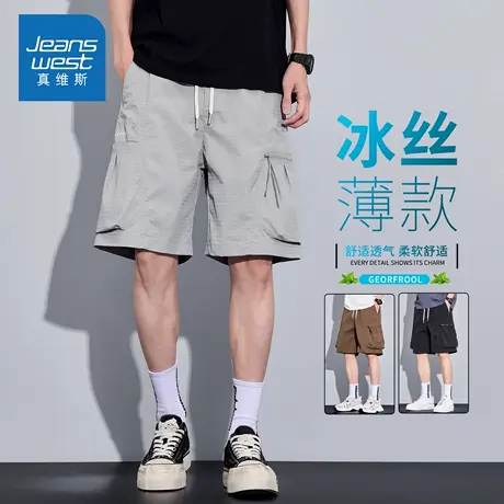 KZH真维斯港风工装短裤男夏季薄款宽松五分裤潮牌阔腿冰丝中裤子图片