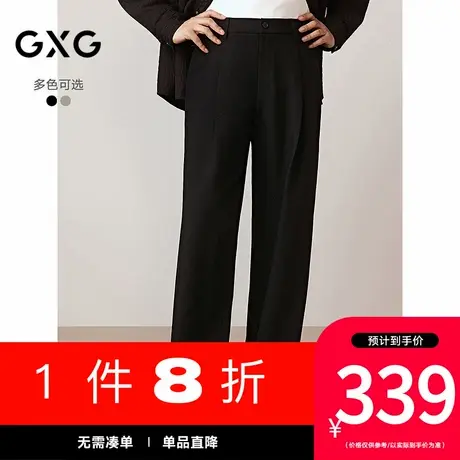 GXG男装[新尚]垂感阔腿西装裤通勤商务长裤简约休闲裤 25秋季新品图片
