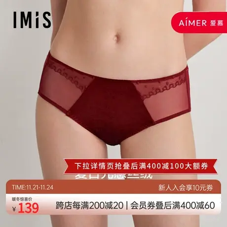 爱美丽IMIS23秋冬新品女士丝绒蕾丝拼接包臀中腰平角裤IM23BPL1图片