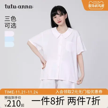 tutuanna睡衣女夏 梭织棉纯色提花短袖短裤凉感透气家居服女套装商品大图