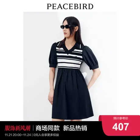 【商场同款】太平鸟女装2024春季新款拼接翻领连衣裙A1FAD3202商品大图