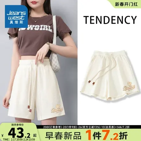 JR真维斯短裤女款夏季新款华夫格裤子女夏薄款宽松运动休闲裤商品大图