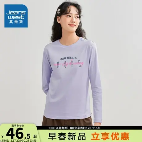 ZC真维斯女装2025新款休闲女士衣服时尚圆领长袖T恤女款套头衫潮商品大图