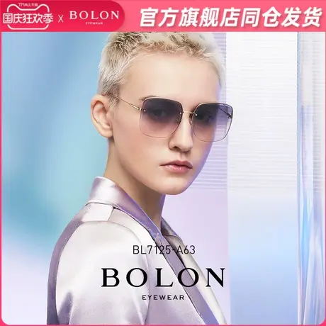 BOLON暴龙眼镜新品太阳镜女大框墨镜时尚潮流眼镜防紫外线BL7125商品大图