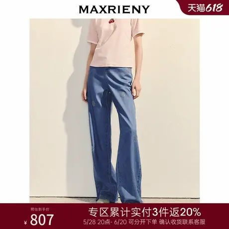 [3件8折]MAXRIENY极简宽松百搭水洗直筒牛仔裤浅牛仔蓝高腰长裤商品大图