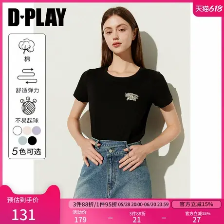 DPLAY夏季气质通勤黑色重工珠钻短袖舒适亲肤T恤女上衣小衫图片