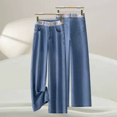 天丝窄版阔腿牛仔裤女夏季2025新款高腰垂感显瘦九分直筒裤休闲裤商品大图