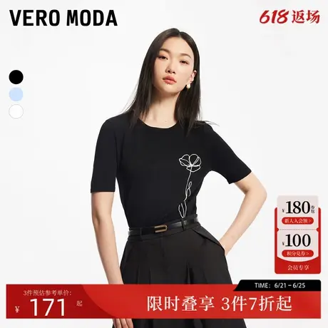 Vero Moda针织衫女2024春夏新款圆领短袖直筒短款显瘦通勤纯色商品大图