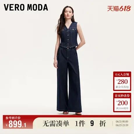 Vero Moda牛仔裤女2025夏季新商场同款含棉马甲明线真两件含亚麻图片
