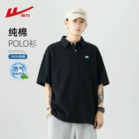 回力polo衫短袖T恤男士夏季纯棉宽松高级感冰丝痞帅男装半袖上衣图片