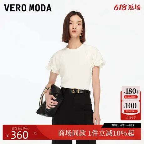 Vero ModaT恤女2025秋季新款纯棉纯色百搭花苞短袖上衣325301001商品大图