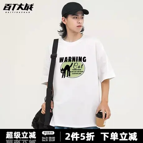 美式高街风炸毛猫咪印花短袖t恤男基础复古宽松圆领纯棉打底衫商品大图