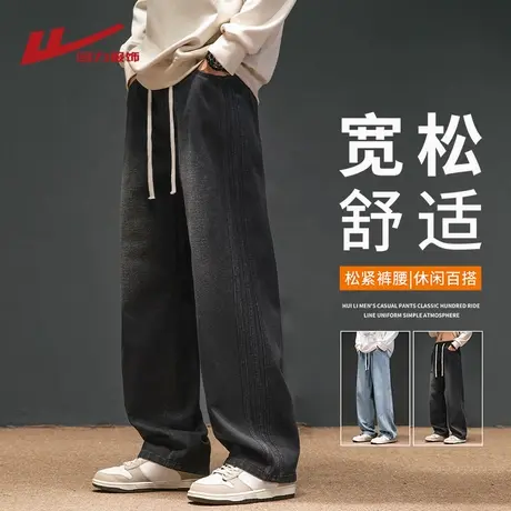 回力美式工装牛仔裤男士春秋夏季薄款宽松阔腿裤子男生休闲长裤子图片